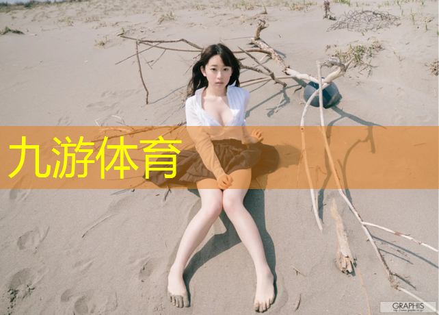 云浮球场绿化工程招标公告