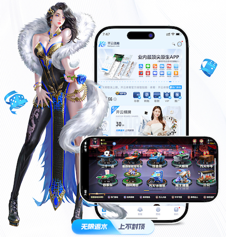 亿博竞技 金昌公园园林绿化工程项目
